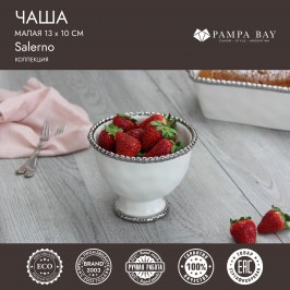 Чаша малая Salerno CER2693W